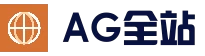 ag真人娱乐平台 | 热门真人游戏