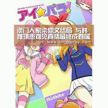 AG真人官方下载