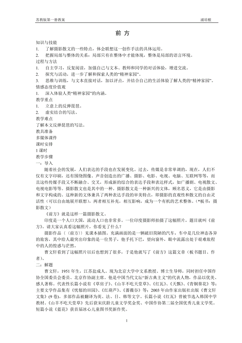 AG真人官方下载
