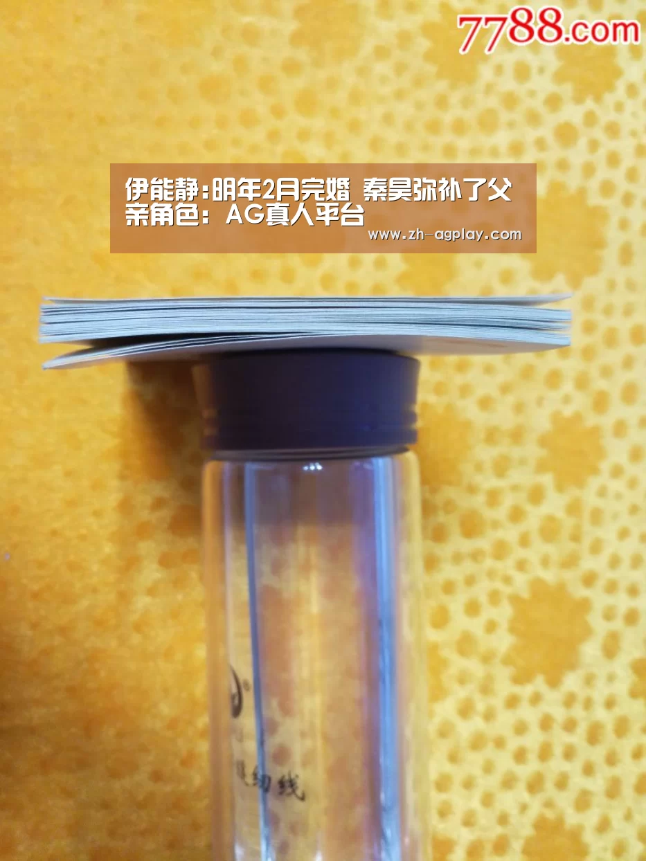 AG真人官方下载