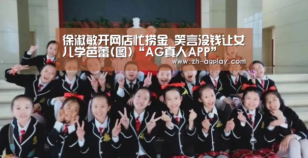 AG真人官方下载