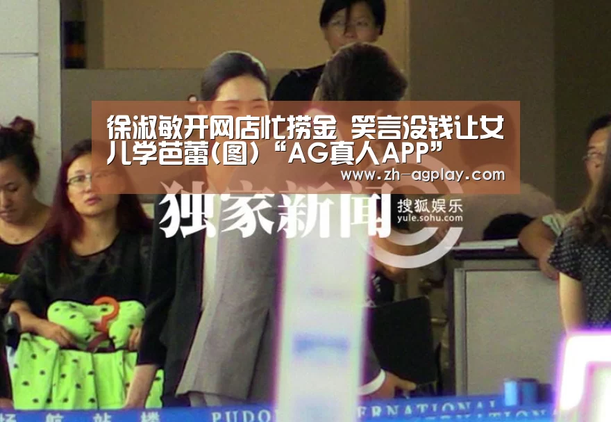 AG全站
