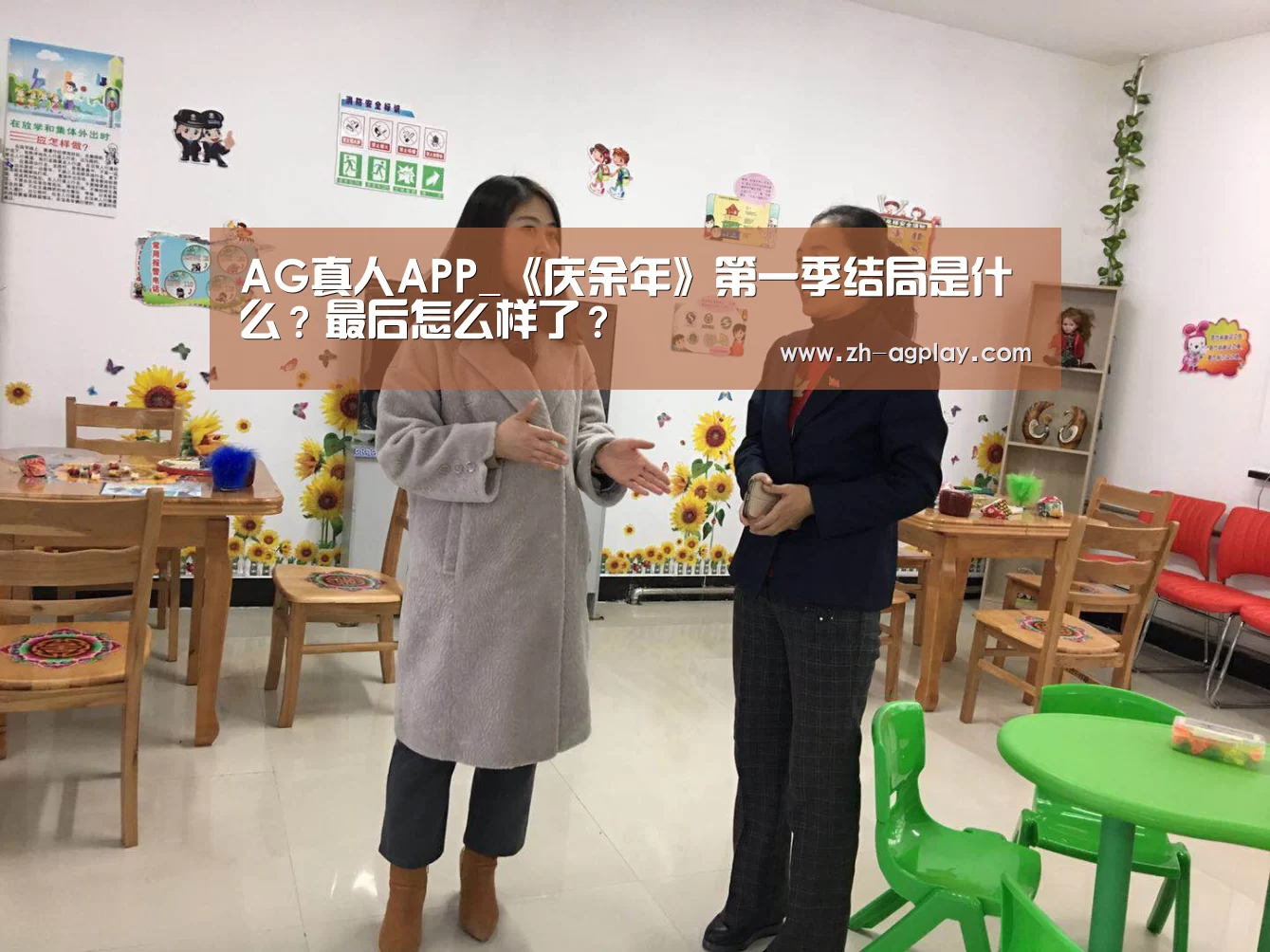 AG真人APP_《庆余年》第一季结局是什么?最后怎么样了?(图1) AG真人平台