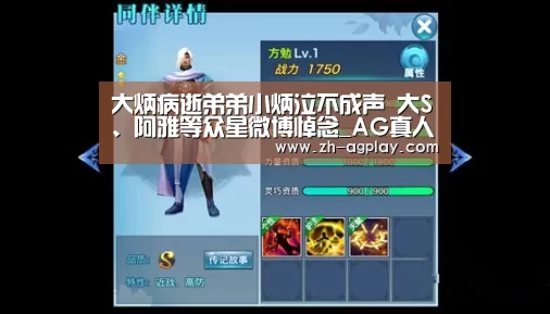 AG真人APP