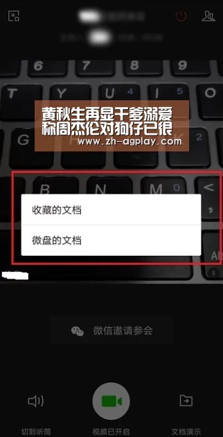 黄秋生再显干爹溺爱 称周杰伦对狗仔已很客气-AG真人APP(图1) AG真人官方下载