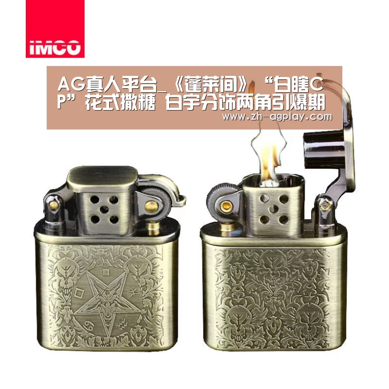 AG真人官方下载
