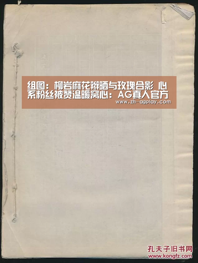 AG真人平台
