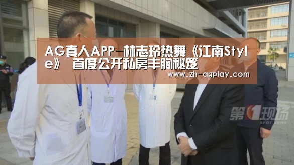AG真人官方下载